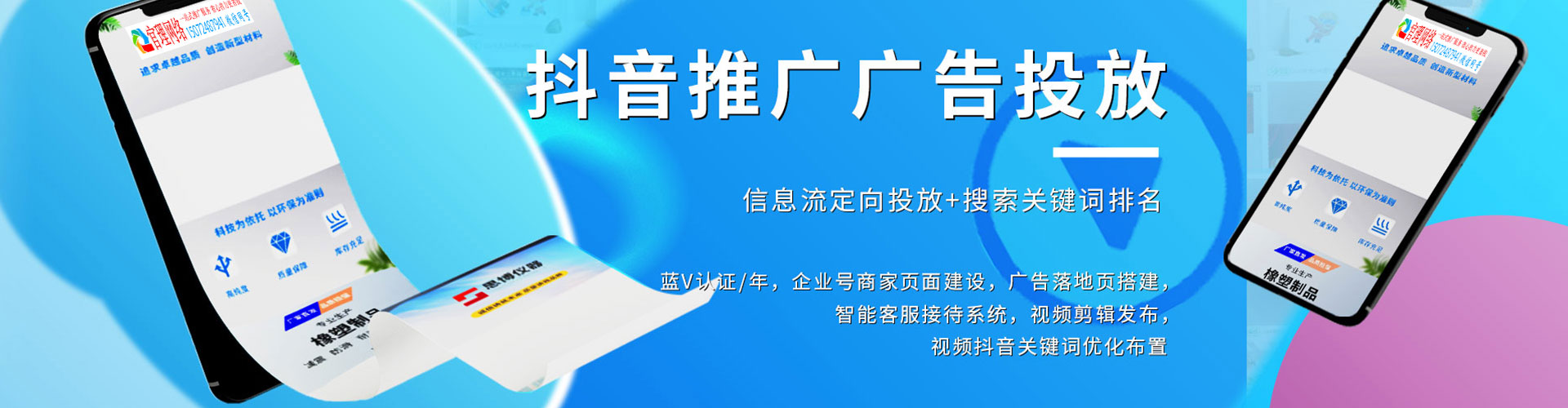 盈江朋友圈信息流