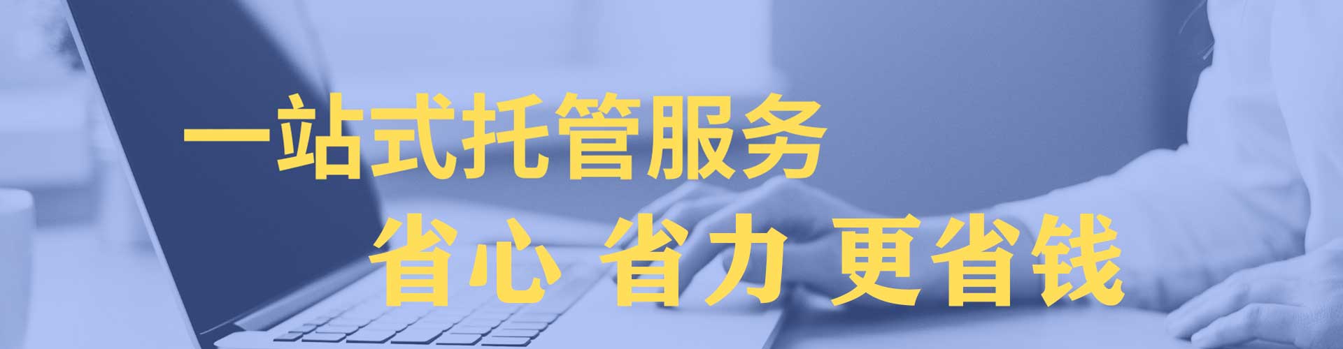 盈江sem推广
