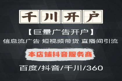 搜索开户返点政策下的用户转化率提升